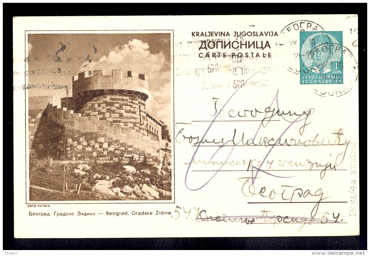 Illustrated Stationery - Image Beograd, Gradske Zidine / Stationery Circulated, 2 Scans - Autres & Non Classés