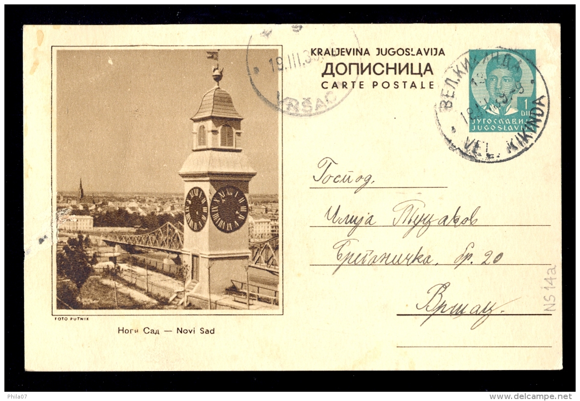 Illustrated Stationery - Image Novi Sad / Stationery Circulated, 2 Scans - Altri & Non Classificati