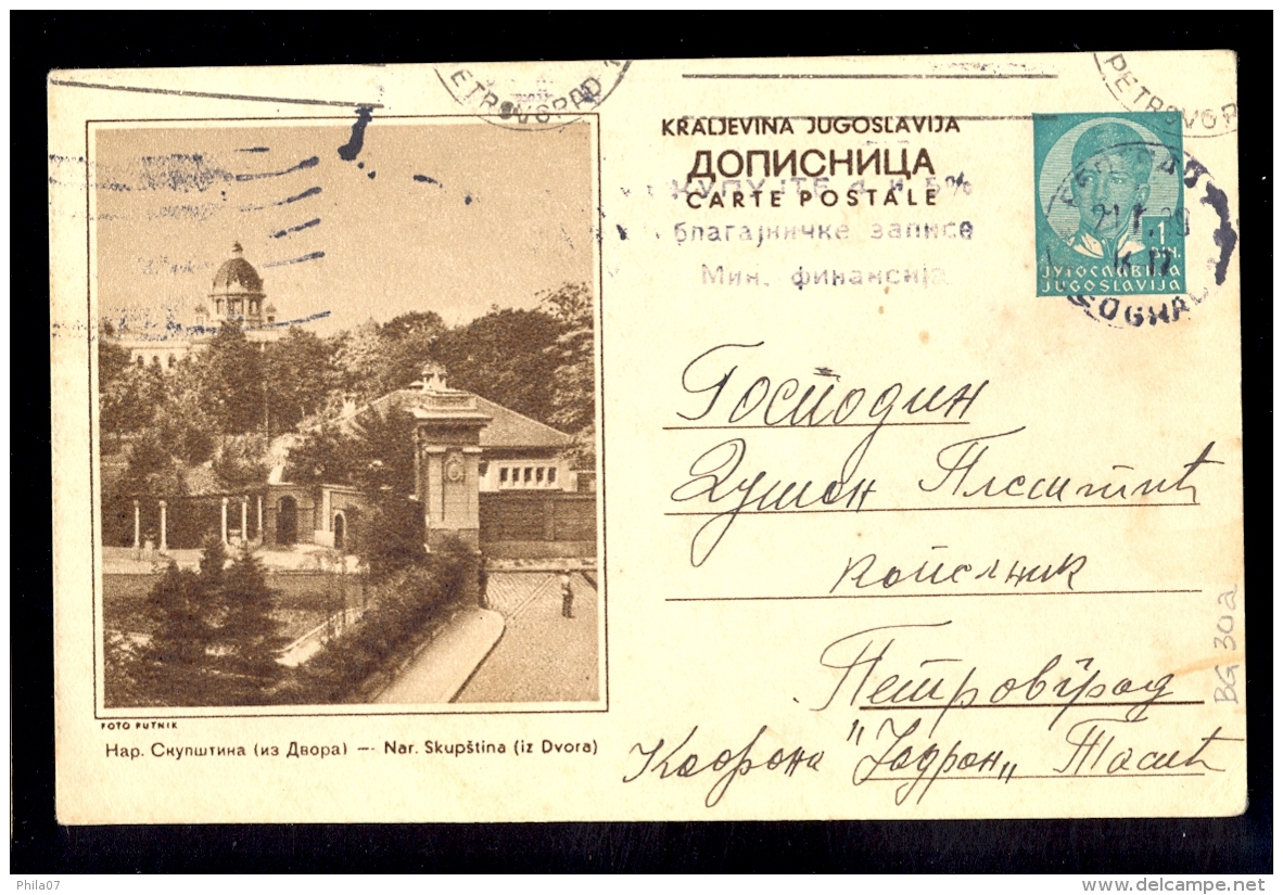 Illustrated Stationery - Image Narodna Skupstina (iz Dvora) / Stationery Circulated, 2 Scans - Autres & Non Classés