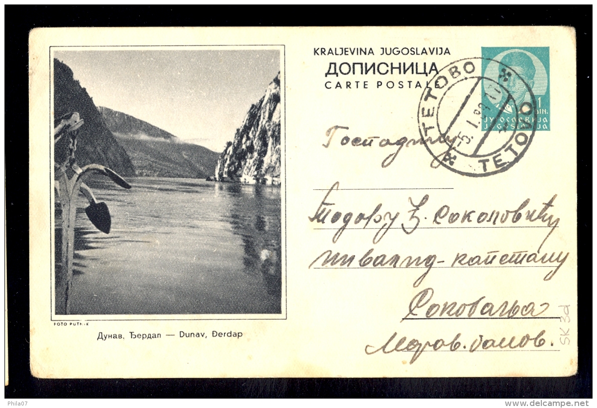 Illustrated Stationery - Image Dunav, Djerdap / Stationery Circulated, 2 Scans - Other & Unclassified