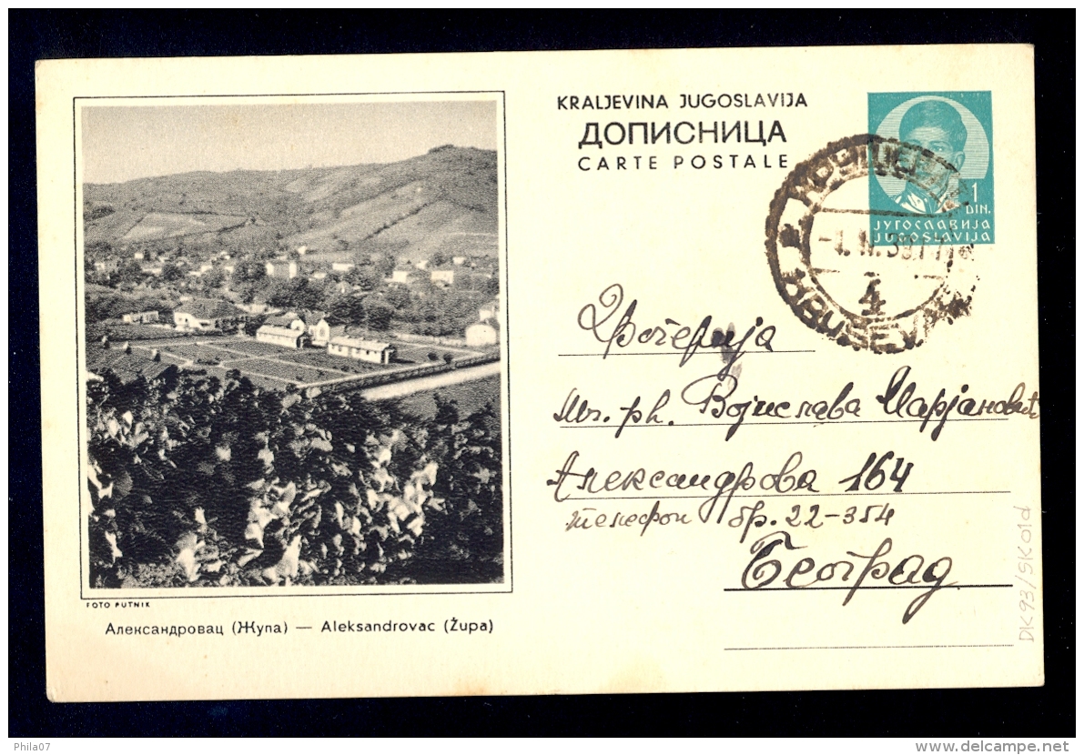 Illustrated Stationery - Image Aleksandrovac (Zupa) / Stationery Circulated, 2 Scans - Altri & Non Classificati