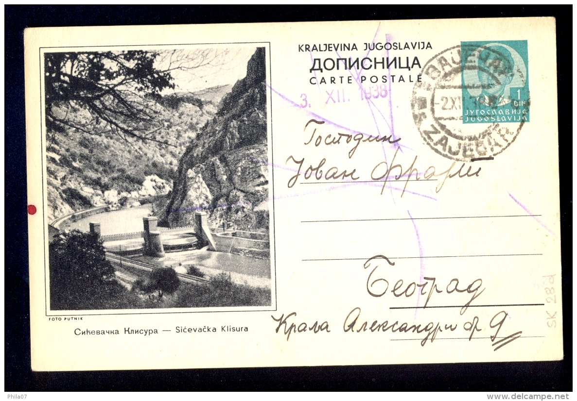 Illustrated Stationery - Image Sicevacka Klisura / Stationery Circulated, 2 Scans - Sonstige & Ohne Zuordnung