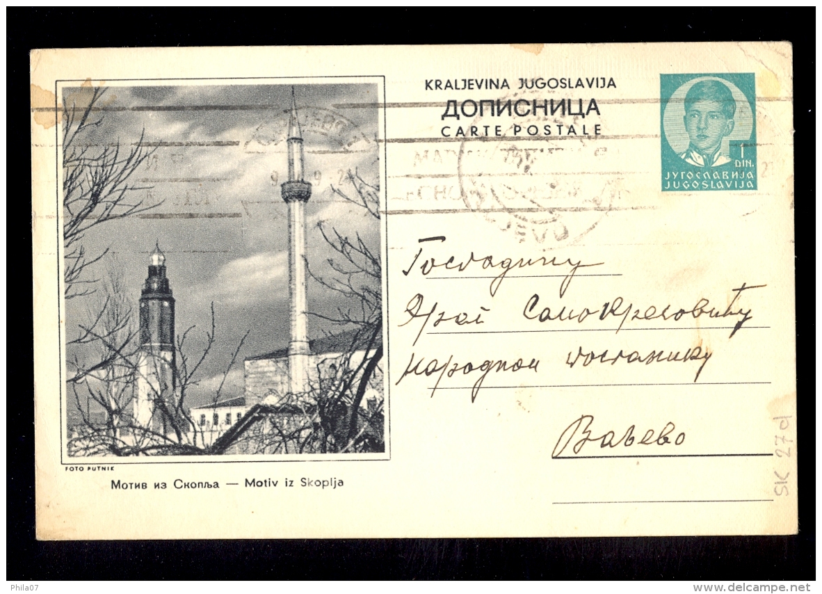 Illustrated Stationery - Image Motiv Iz Skoplja / Stationery Circulated, 2 Scans - Sonstige & Ohne Zuordnung