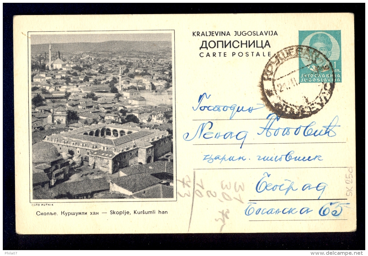 Illustrated Stationery - Image Skoplje, Kursumli Han / Stationery Circulated, 2 Scans - Altri & Non Classificati