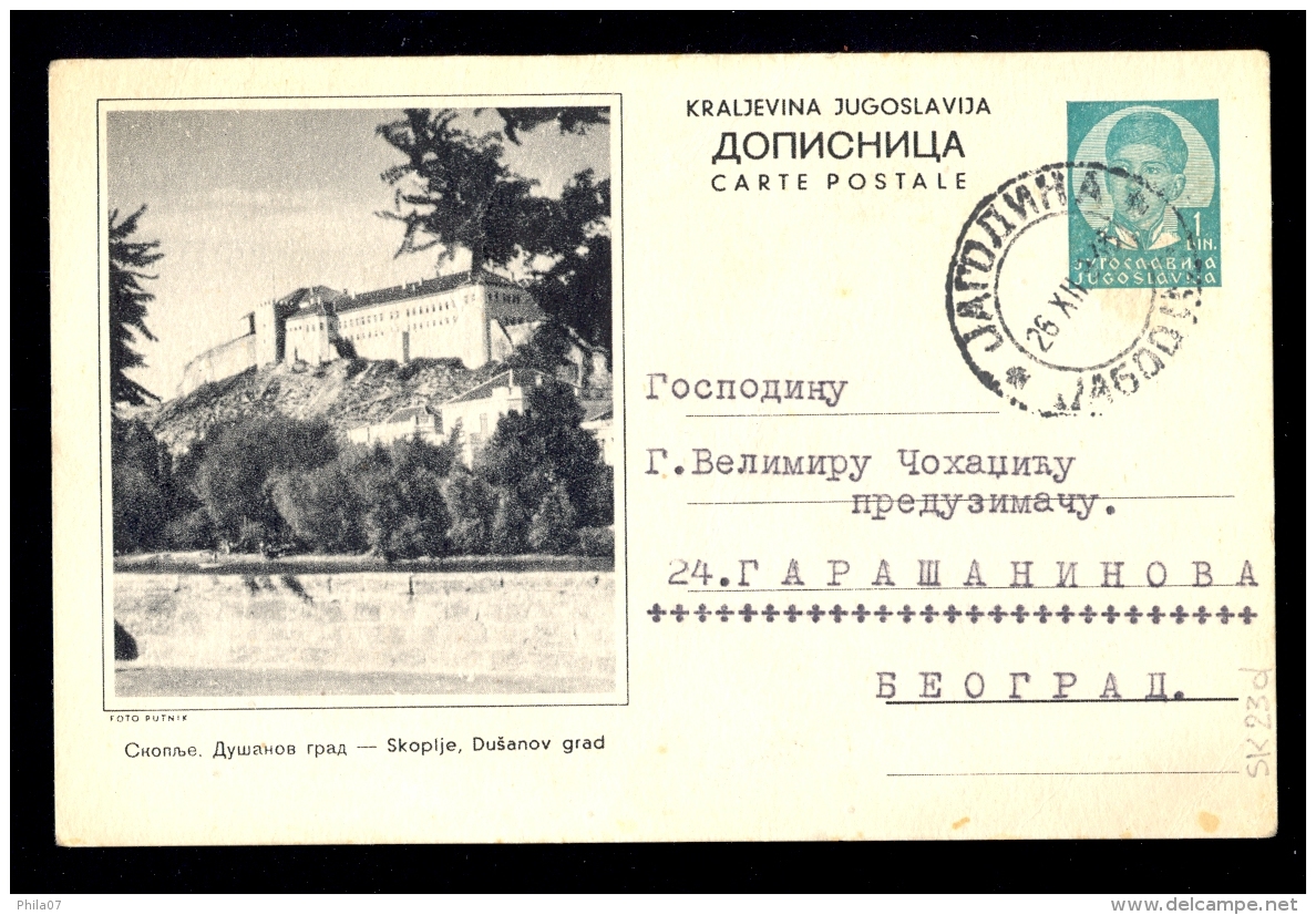 Illustrated Stationery - Image Skoplje, Dusanov Grad / Stationery Circulated, 2 Scans - Other & Unclassified