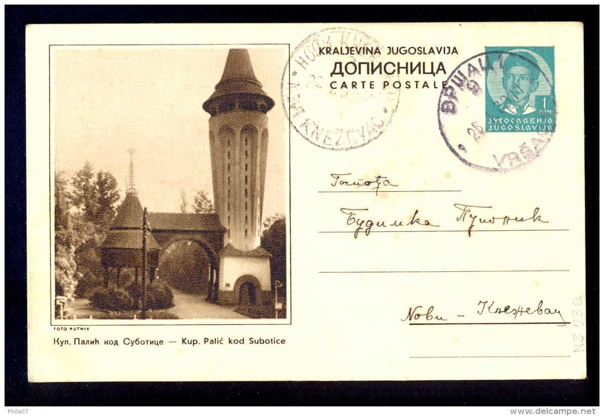 Illustrated Stationery - Image Kup. Palic Kod Subotice / Stationery Circulated, 2 Scans - Sonstige & Ohne Zuordnung