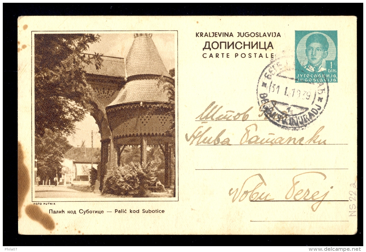 Illustrated Stationery - Image Palic Kod Subotice / Stationery Circulated, 2 Scans - Other & Unclassified