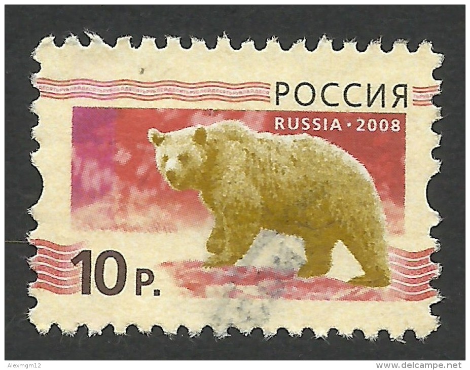 Russia, 10 R. 2008, ITC # 1263, Used, - Used Stamps