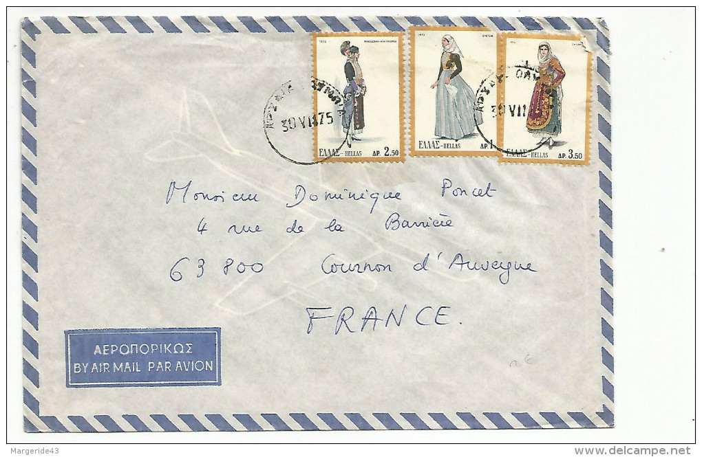 GRECE LETTRE POUR LA FRANCE DU 30/6/1975 - Marcophilie - EMA (Empreintes Machines)