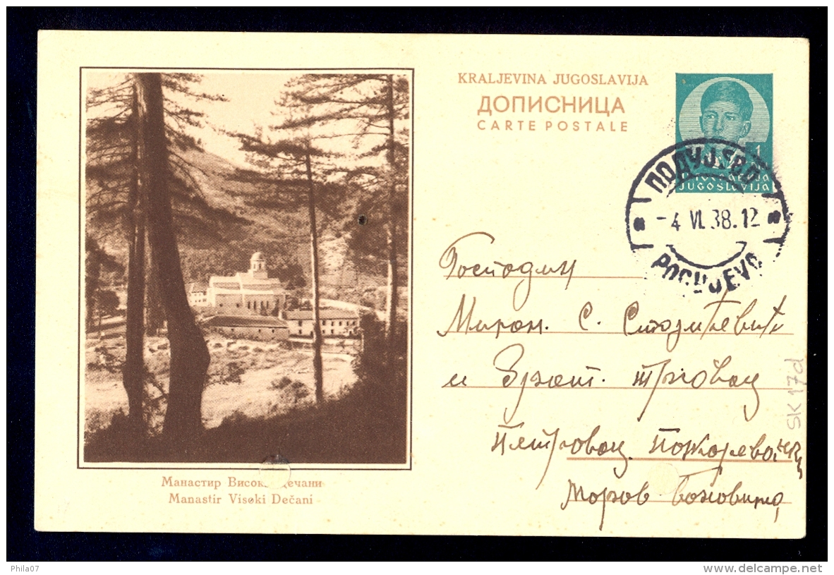 Illustrated Stationery - Image Manastir Visoki Decani / Stationery Circulated, 2 Scans - Autres & Non Classés