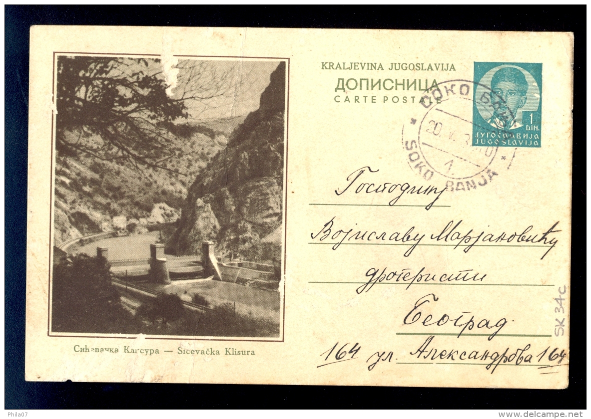 Illustrated Stationery - Image Sicevacka Klisura / Stationery Circulated, 2 Scans - Other & Unclassified