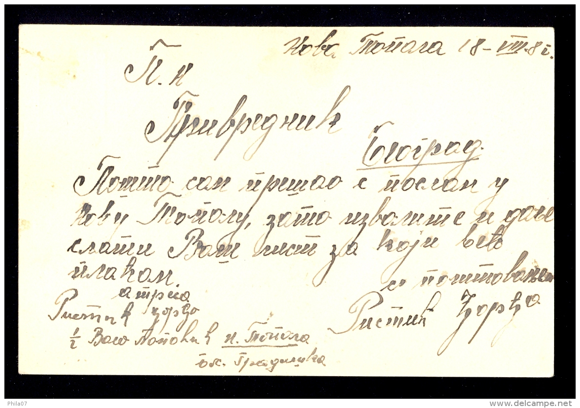 Illustrated Stationery - Image Travnik / Stationery Circulated, 2 Scans - Other & Unclassified