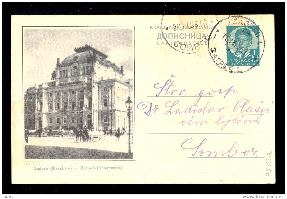 Illustrated Stationery - Image Zagreb (Kazaliste - Theater) / Stationery Circulated, 2 Scans - Autres & Non Classés