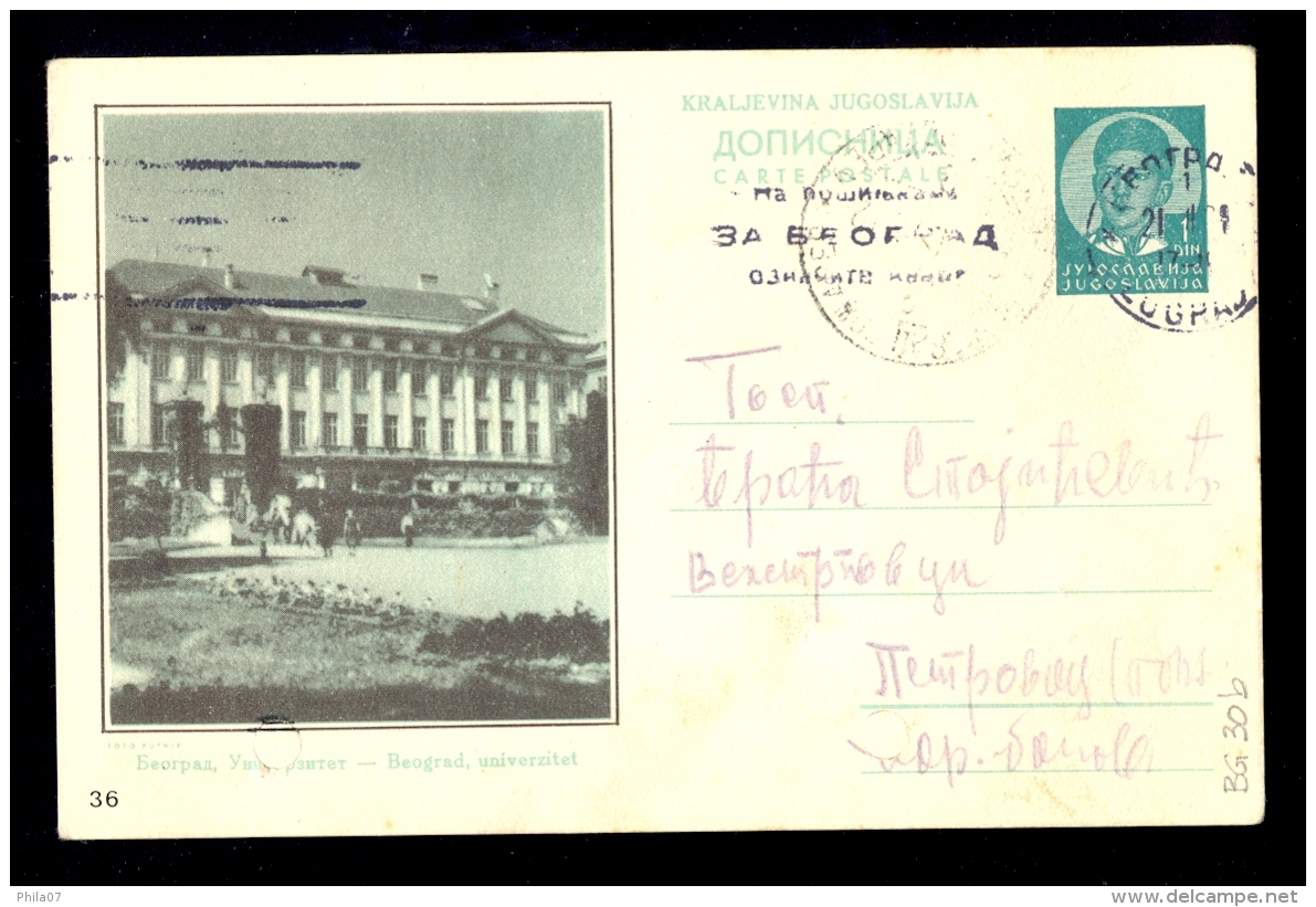 Illustrated Stationery - Image Beograd Univerzitet / A Repaired Holes On Lower Edge / Stationery Circulated, 2 Scans - Sonstige & Ohne Zuordnung