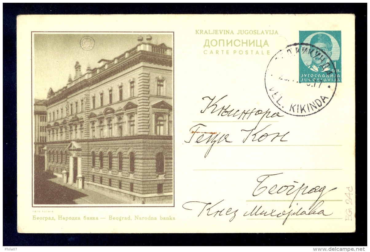 Illustrated Stationery - Image Beograd Narodna Banka / A Repaired Holes On Upper Edge / Stationery Circulated, 2 Scans - Altri & Non Classificati