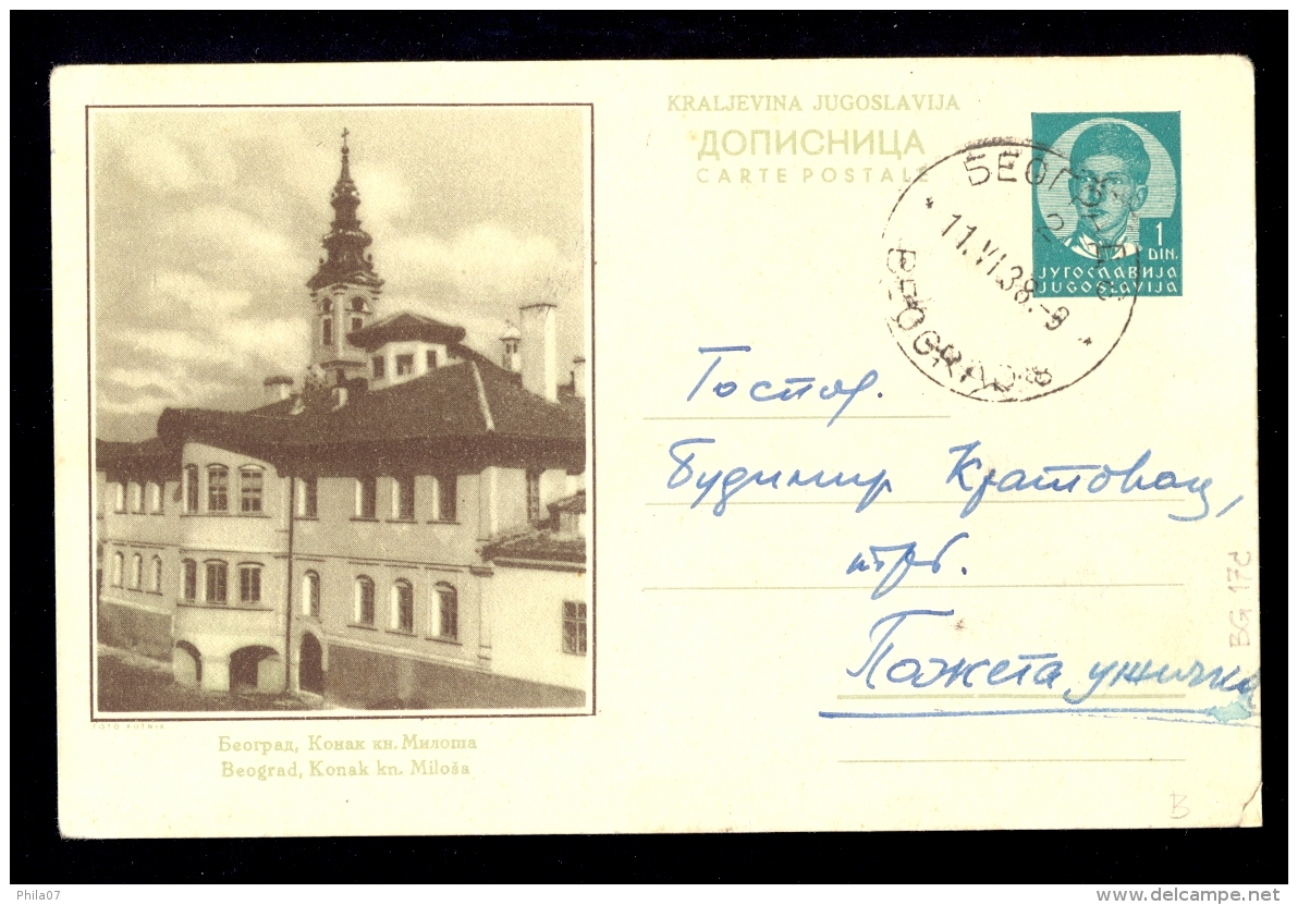 Illustrated Stationery - Image Beograd Konak Kn. Milosa / Stationery Circulated, 2 Scans - Other & Unclassified