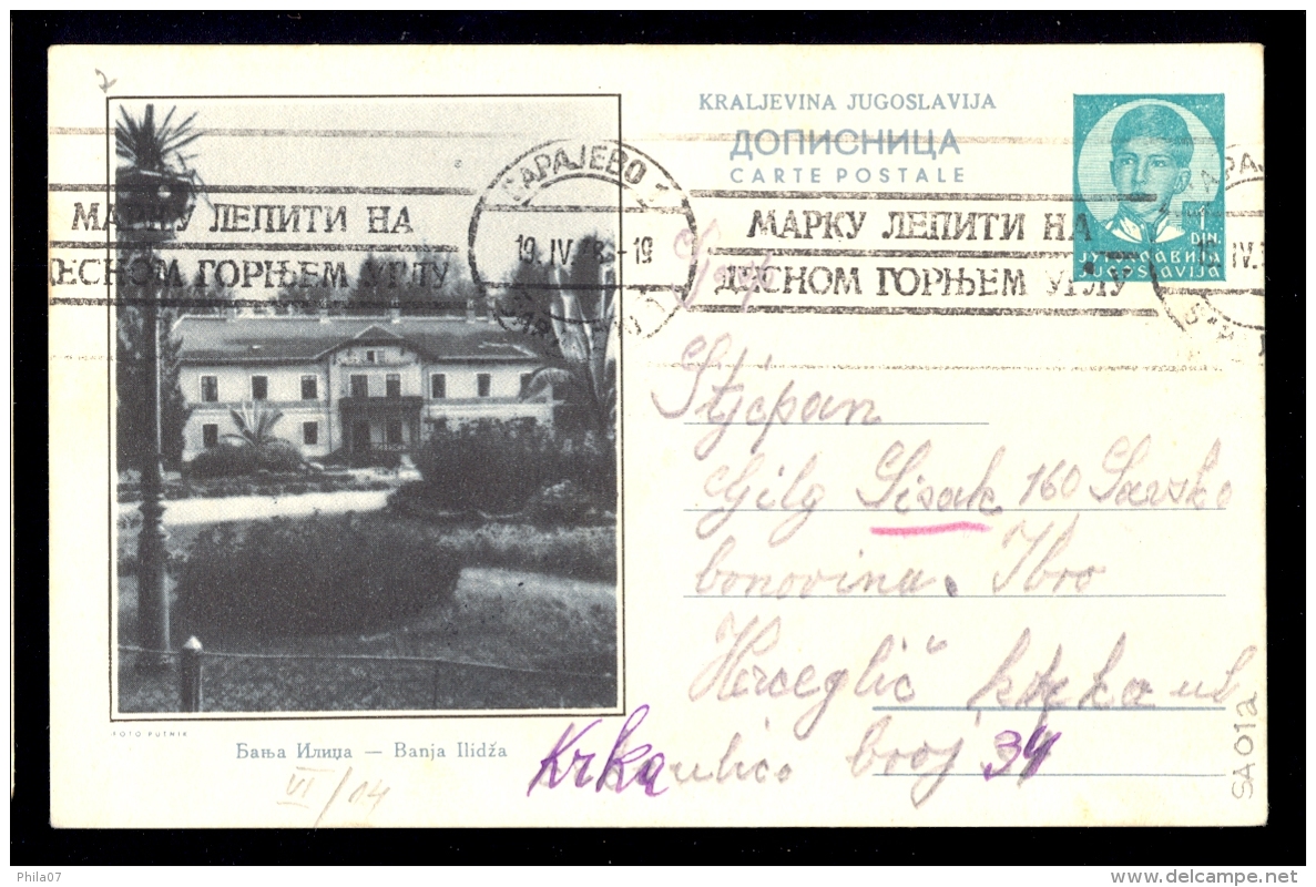 Illustrated Stationery - Image Banja Ilidza / Stationery Circulated, 2 Scans - Other & Unclassified