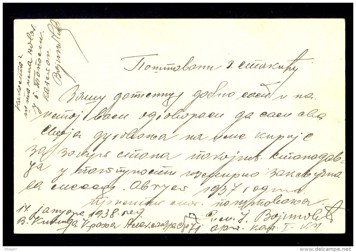 Illustrated Stationery - Image Sv. Stefan / Stationery Circulated, 2 Scans - Other & Unclassified