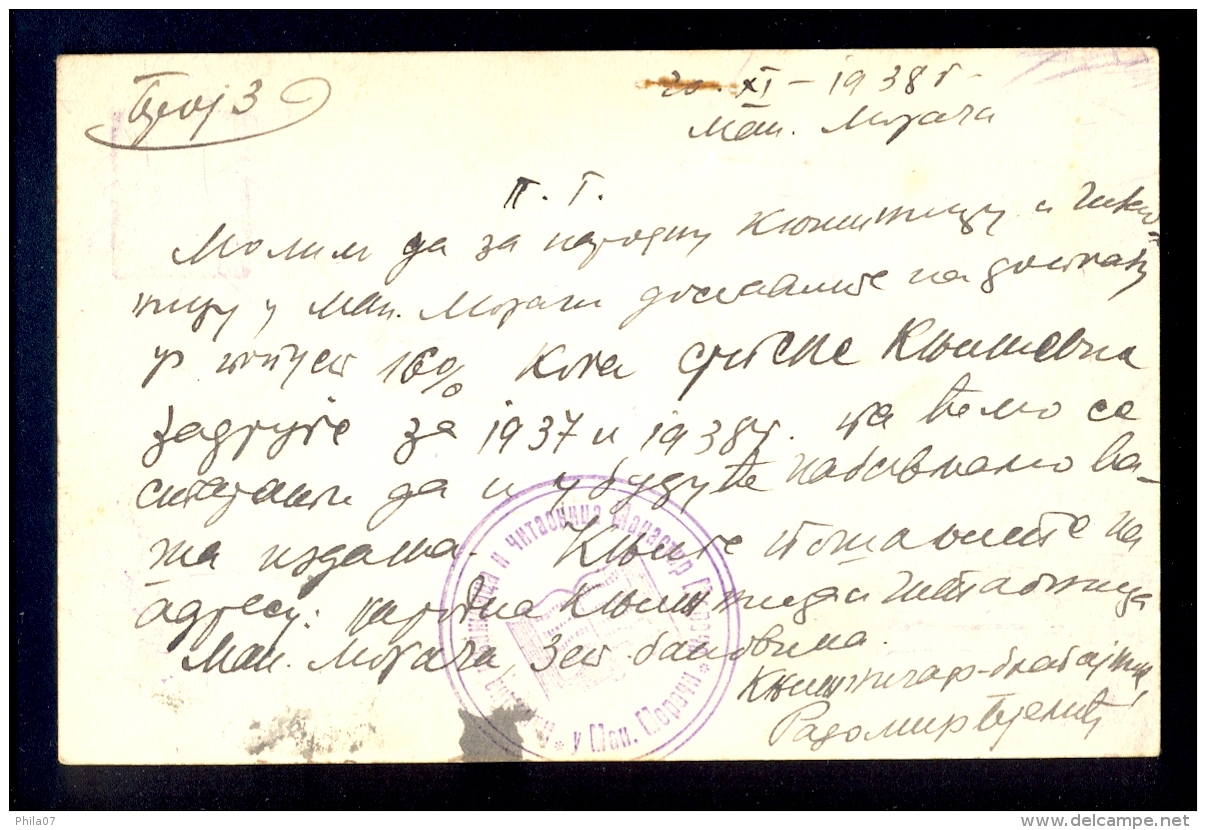 Illustrated Stationery - Image Cetinje / Stationery Circulated, 2 Scans - Other & Unclassified