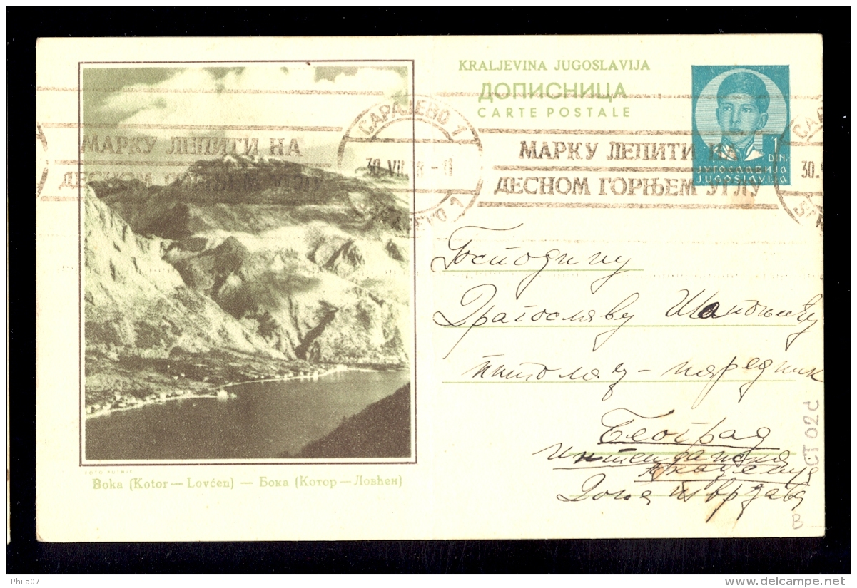 Illustrated Stationery - Image Boka (Kotor-Lovcen) / Stationery Circulated, 2 Scans - Sonstige & Ohne Zuordnung