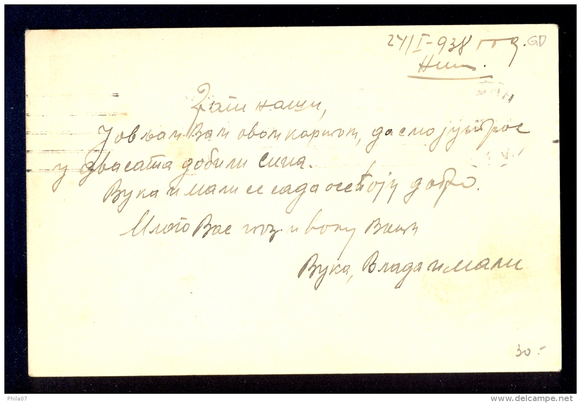 Illustrated Stationery - Image Dub. Rijeka / Stationery Circulated, 2 Scans - Other & Unclassified