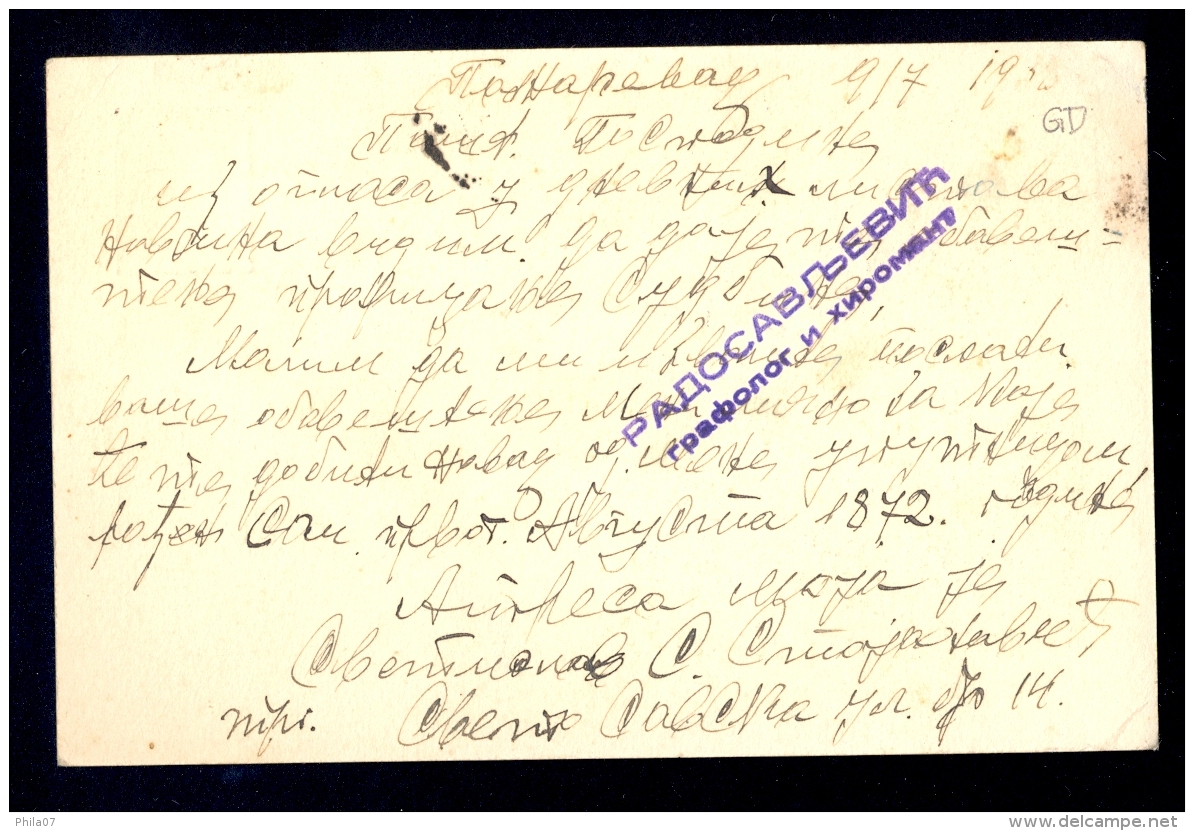 Illustrated Stationery - Image Subotica / Stationery Circulated, 2 Scans - Other & Unclassified