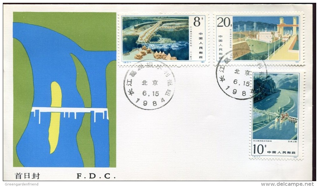 8856 China,  Fdc  Key Water Conservancy Project Of Gezhou Dam Across The Yangtze River, 1984 - 1980-1989