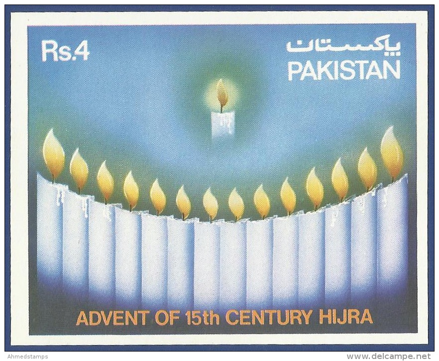 PAKISTAN 1980 MNH 1400TH ANNIVERSARY HIJRA ISLAMIC CALENDER 15TH CENTURY MINIATURE SHEET CANDLES - Pakistan