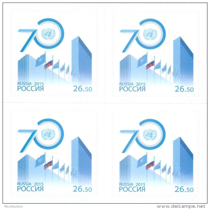 Russia 2015 - One Block Of 4 70th Anniversary United Nations UN Celebrations Organizations Flag Flags Symbol Stamps MNH - UNO