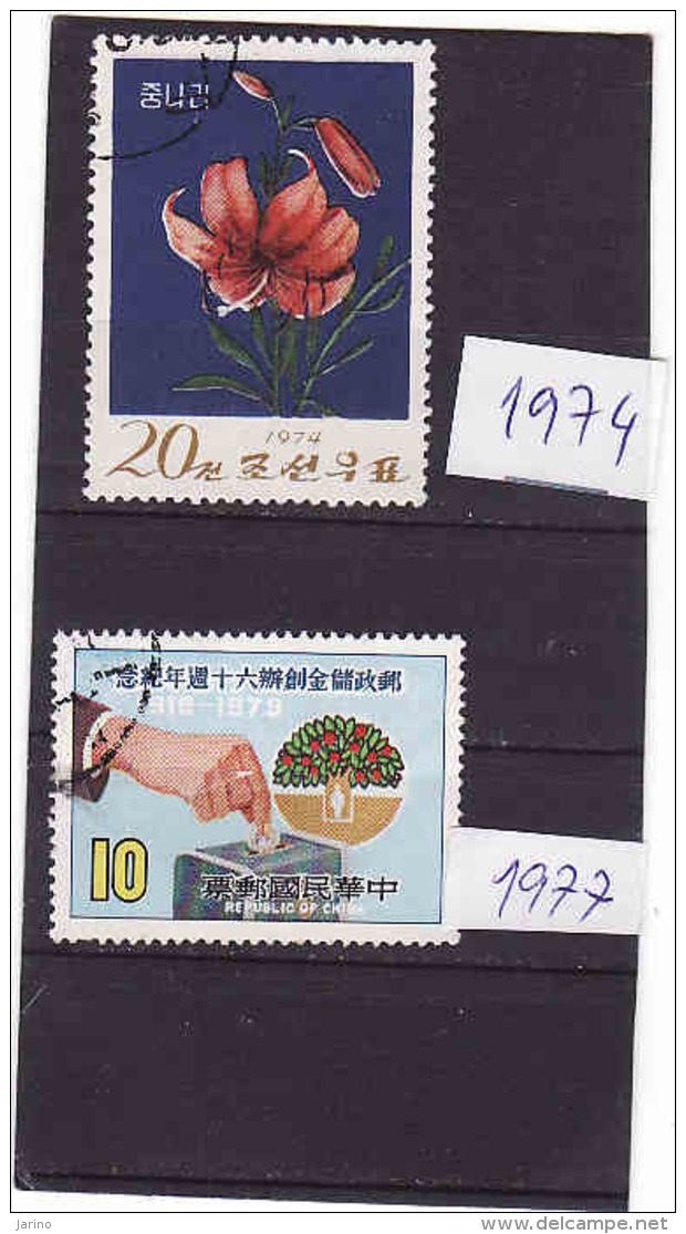 Chine 1974 + 1977 , Obliteres - Gebruikt