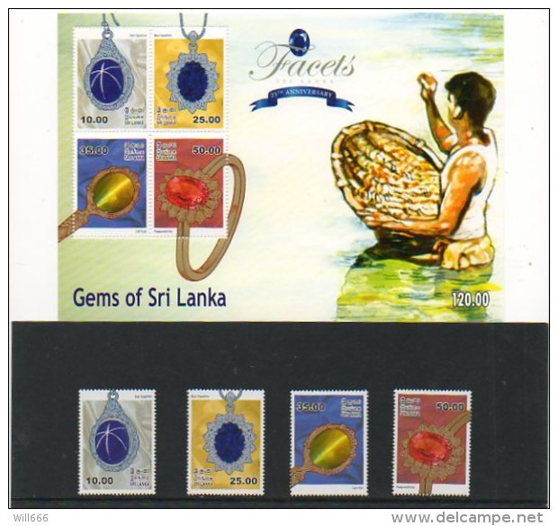 2015 SRI LANKA - Pearls - Altri & Non Classificati