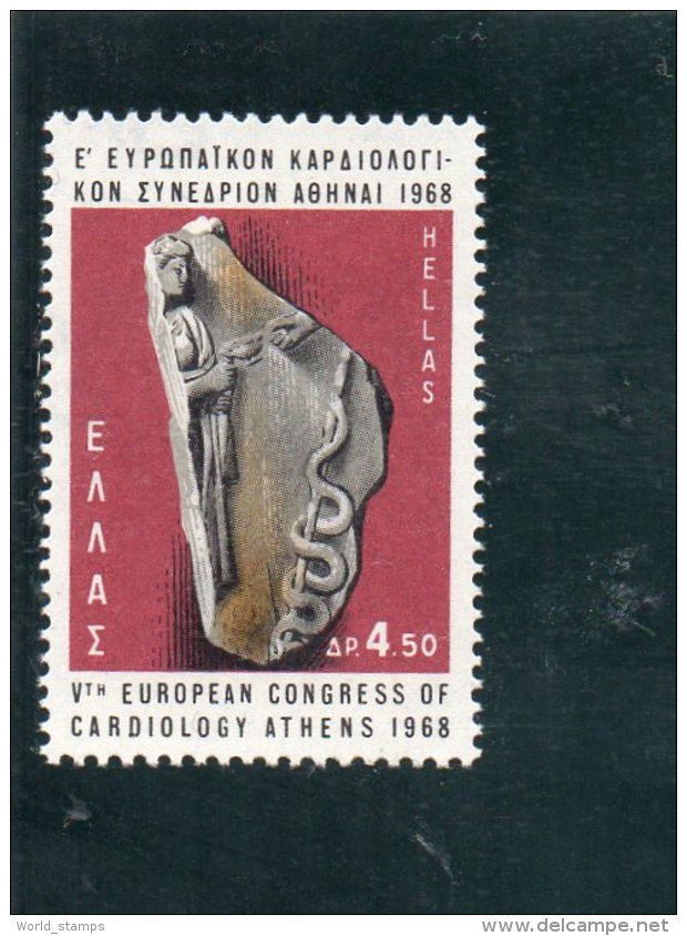 GRECE 1968 ** - Unused Stamps