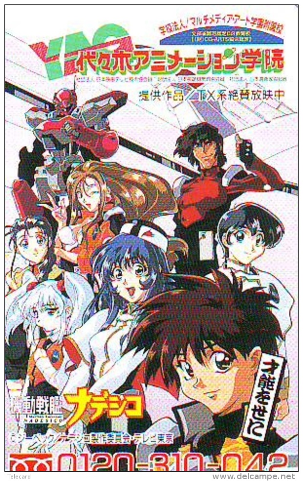 MANGA * Télécarte Japon *  * ANIMATE  (14.956) PHONECARD JAPAN * MOVIE * FILM * - Film