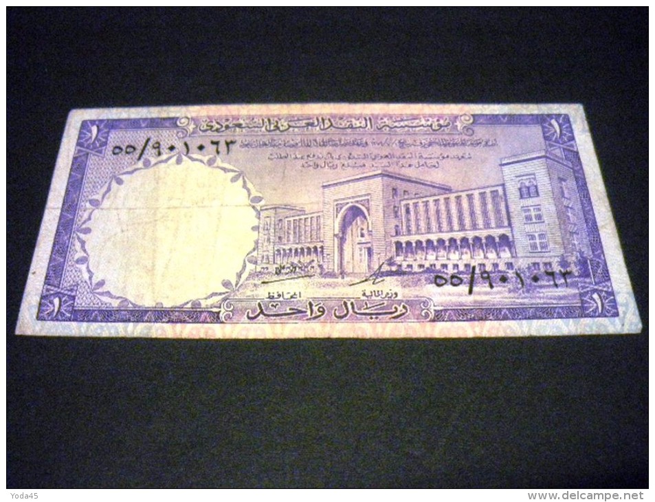 ARABIE SAOUDITE 1 Riyals 1968, Pick N° 11 B, SAUDI ARABIA - Saudi Arabia