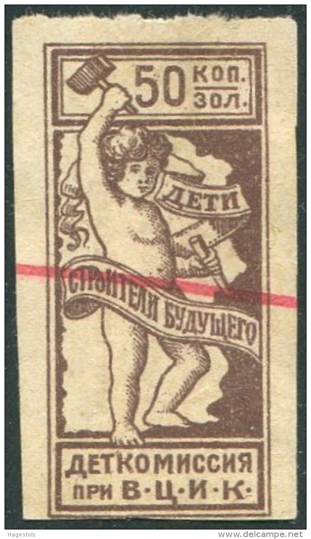 Soviet Russia Russland Russie USSR 1920's CHILDREN AID Help Charity Fiscal Revenue Gebührenmarke 50 Kop. IMPERFORATED - Autres & Non Classés