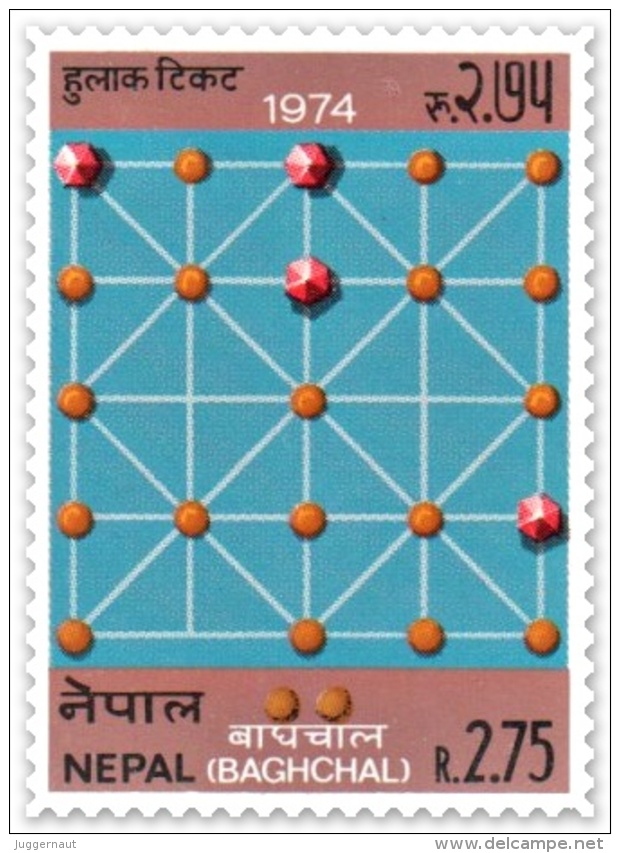 NEPALESE TRADITIONAL BOARD GAME BAGH-CHAAL SPORTS STAMP NEPAL 1974 MINT/MNH - Altri & Non Classificati