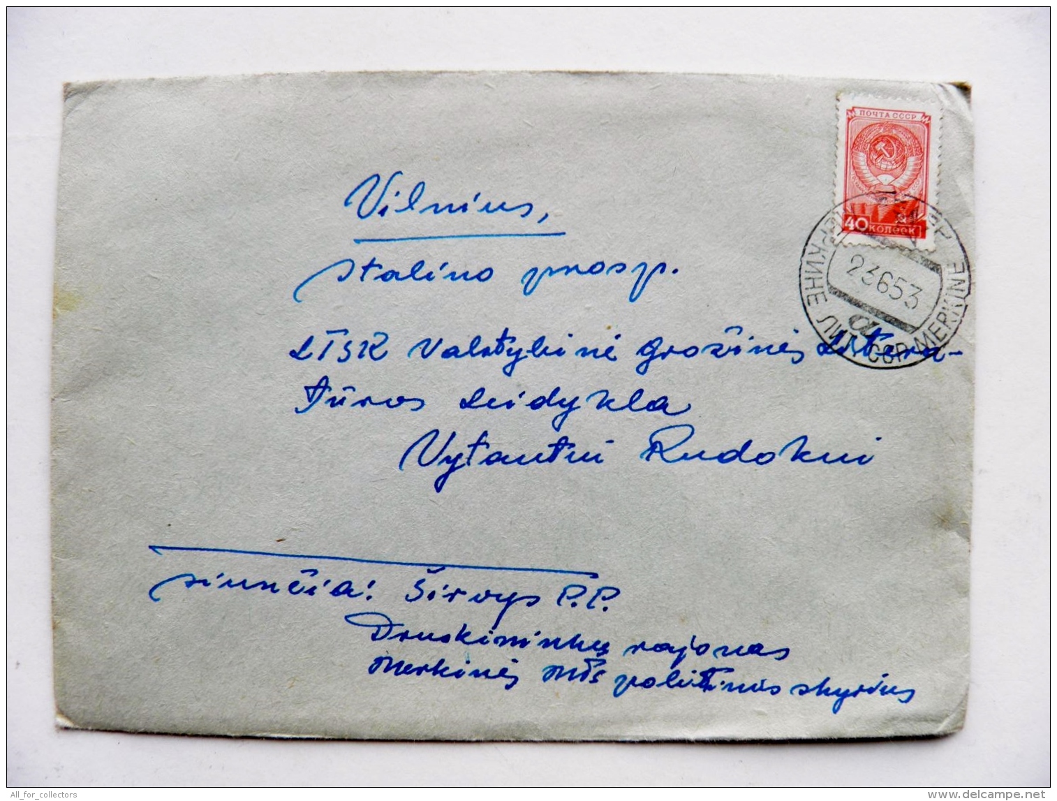 Cover Sent From Lithuania Ussr Soviet Occupation Period, 1953 Merkine - Lituania