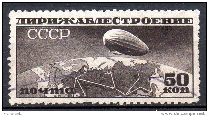 Russia 1931 AEREA N. 25 Unificato Y&T Used - Usati