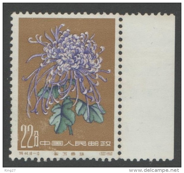 China 1961. SC# 554(13). Chrysanthemum. MNH. (Small Color Marks On Back) - Nuovi