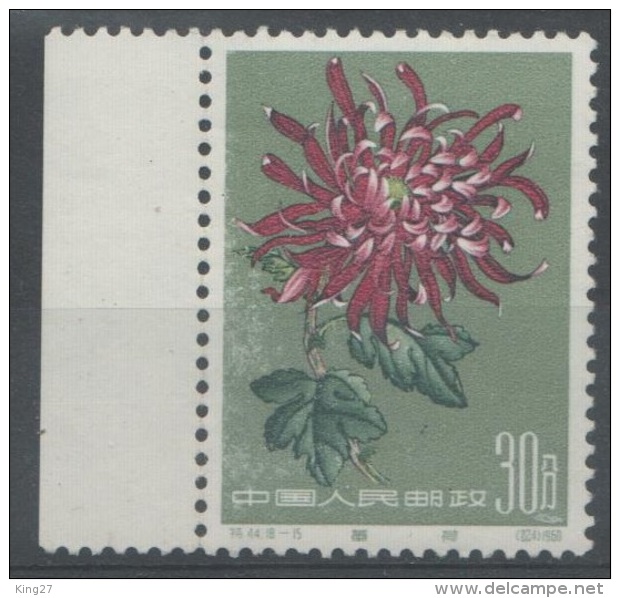 China 1960. SC# 556(15). Chrysanthemum. MNH. - Nuovi