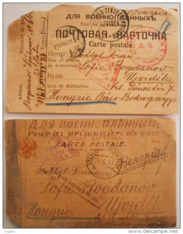 RUSSIA - MILITAR CARD - PRISONNIERS 2x - OMSK - ALEKSANDROVSKOE TAVR. - 1917 - Zemstvos