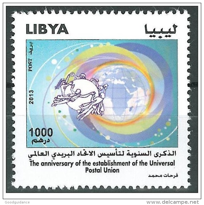 2013- Libya - The Anniversary Of The Establishment Of The Universal Postal Union (UPU)- Complete Set 1V MNH** - UPU (Union Postale Universelle)