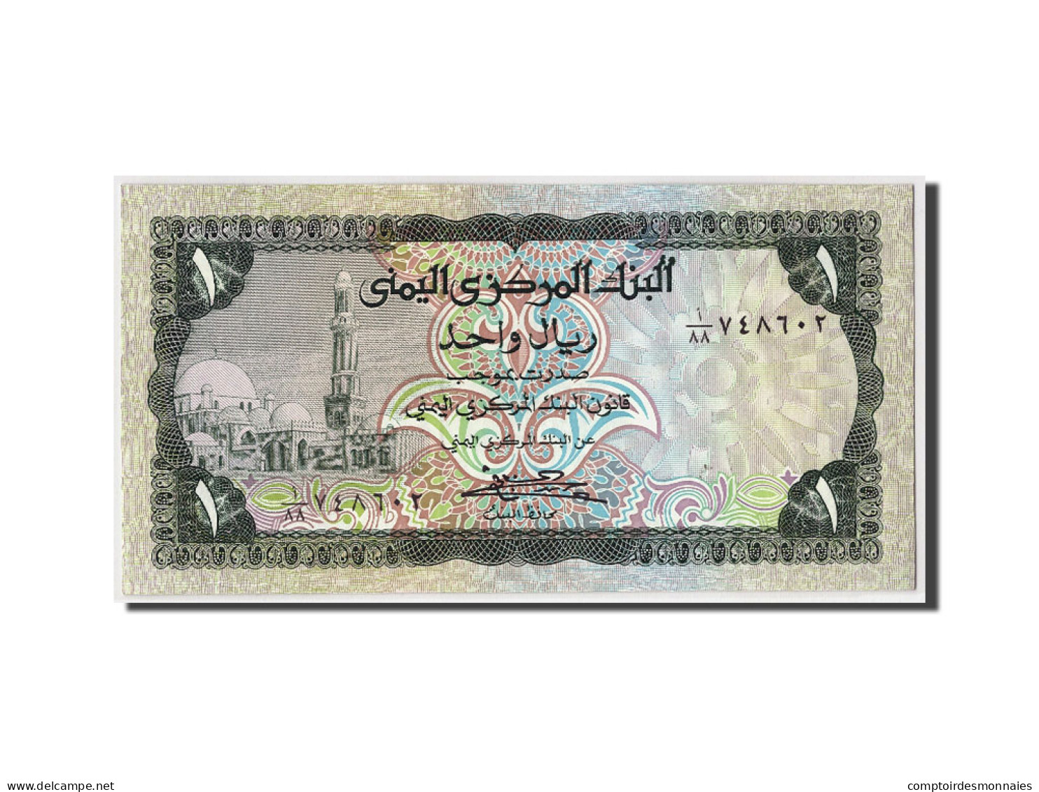 Billet, Yemen Arab Republic, 1 Rial, Undated (1973), KM:11b, NEUF - Yémen