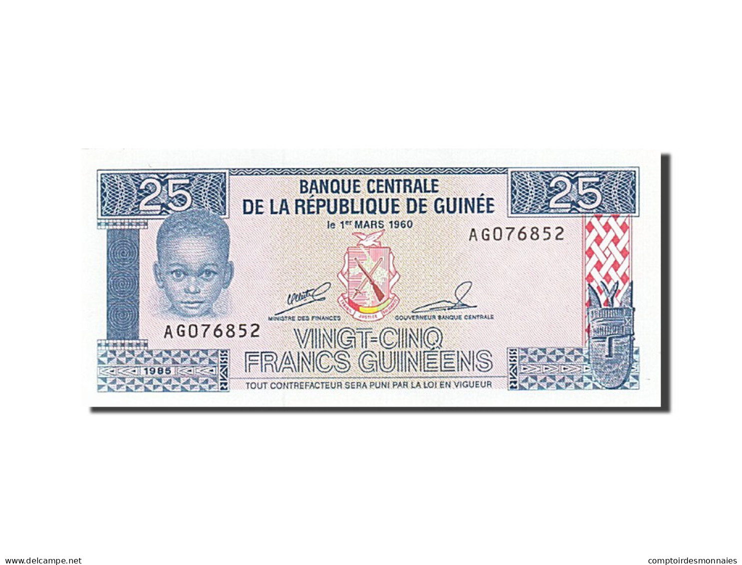 Billet, Guinea, 25 Francs, 1985, 1985, KM:28a, NEUF - Guinea