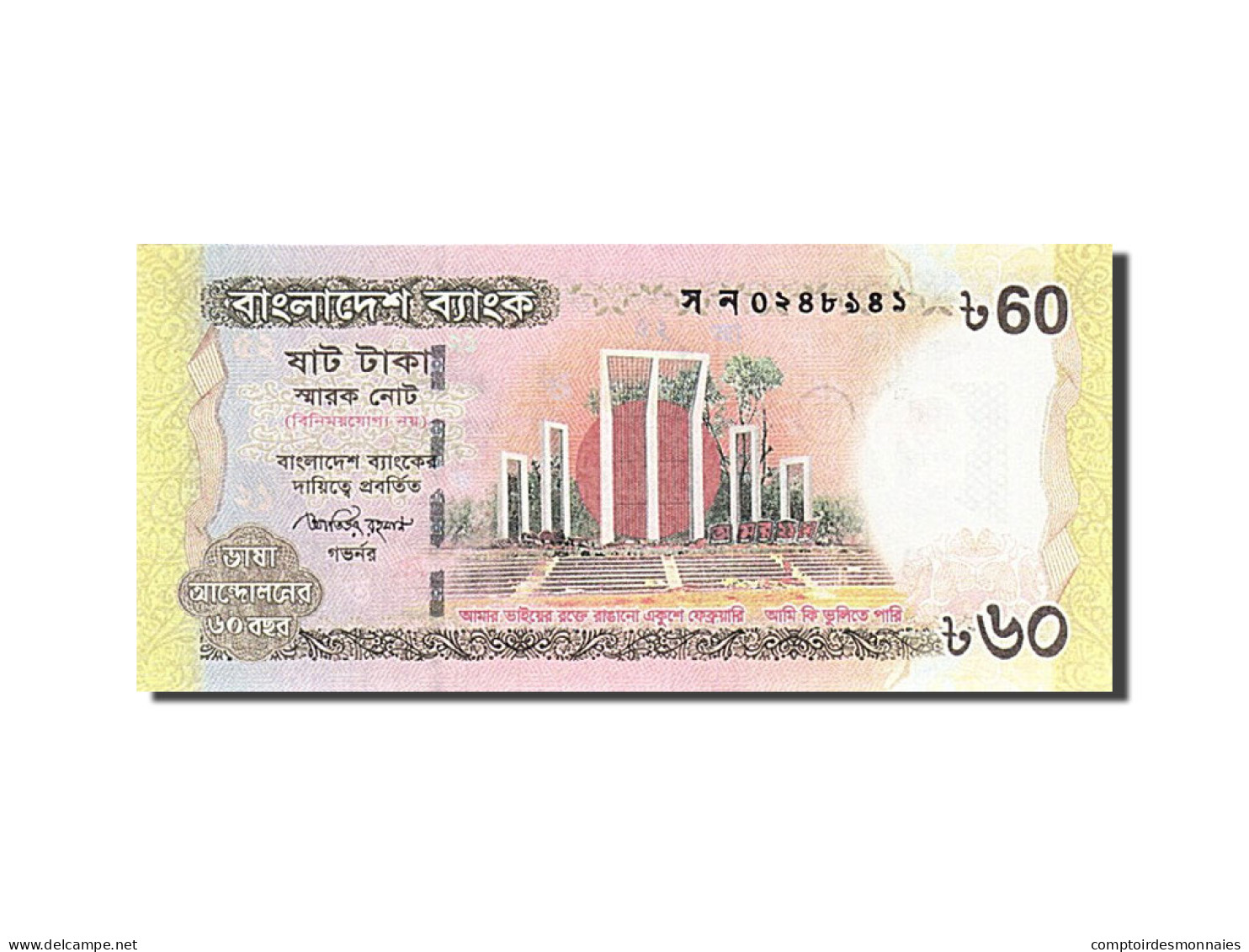 Billet, Bangladesh, 60 Taka, 2011, 2012, KM:61, NEUF - Bangladesh