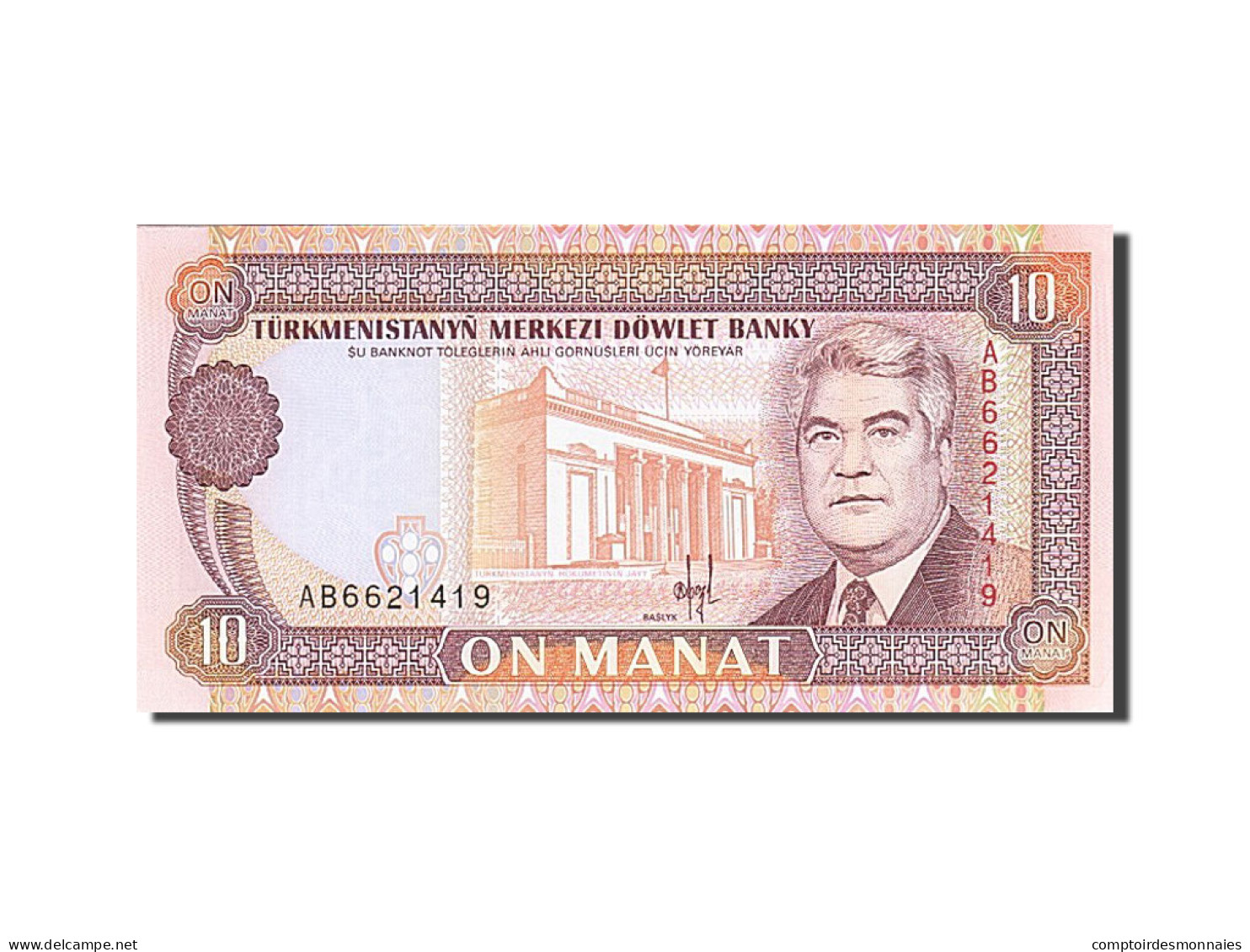 Billet, Turkmenistan, 10 Manat, 1993-1998, Undated (1993), KM:3, NEUF - Turkménistan