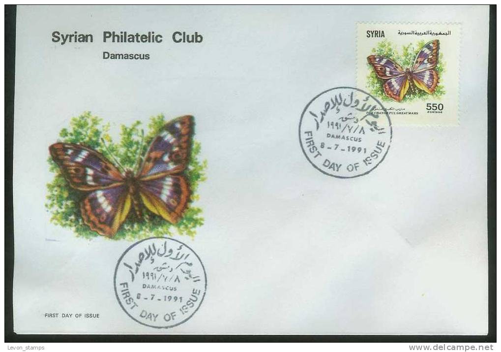 Syria , 8/7/1991 ,Butterflies , FDC.Cover. - Syrie