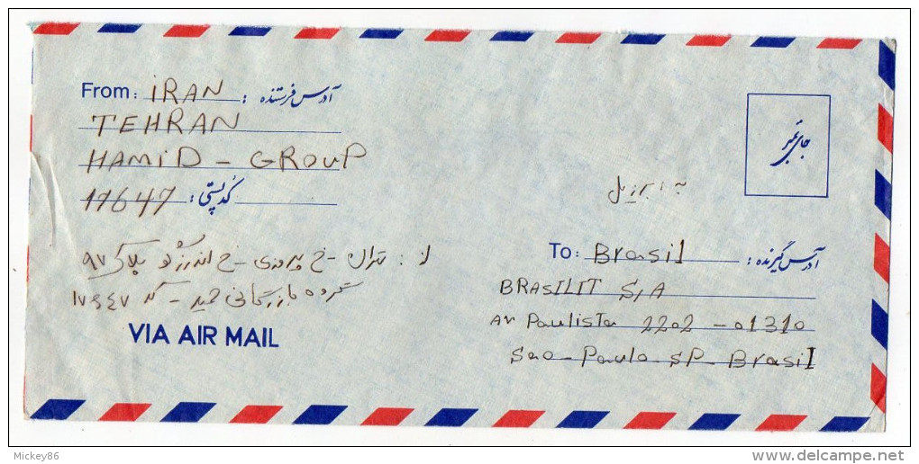 IRAN--1986--Lettre De TEHERAN  Pour SAO PAULO (Brésil)--Composition De Timbres -cachet - Iran