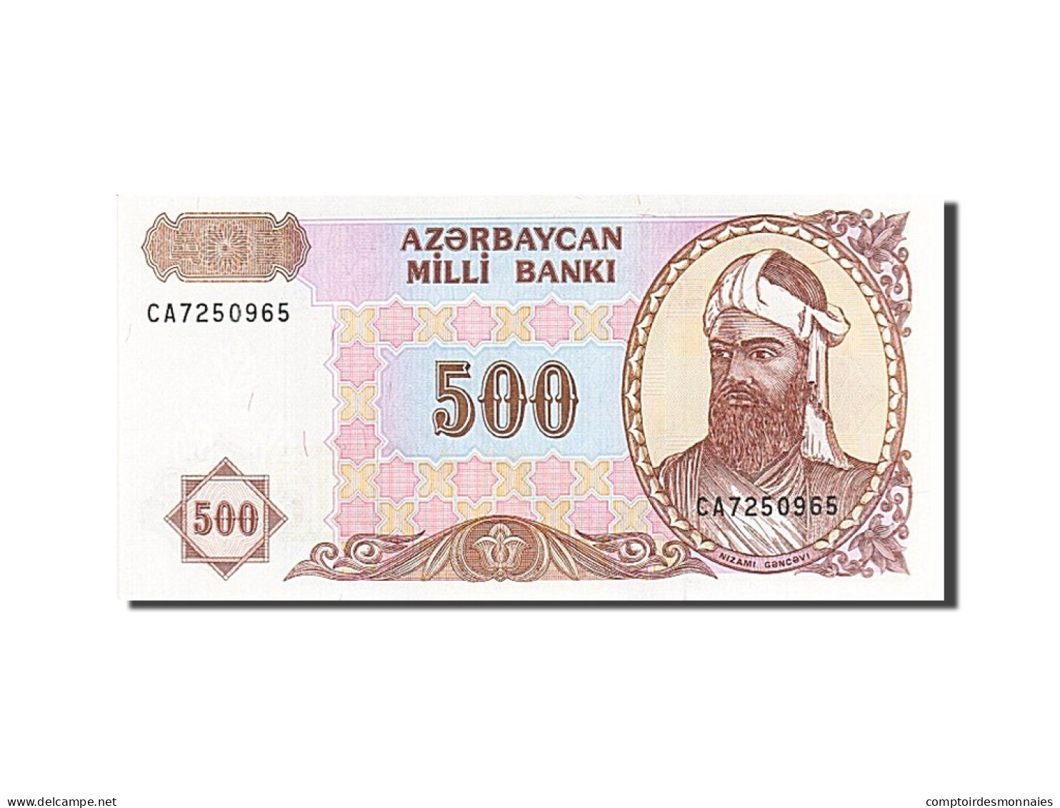 Billet, Azerbaïdjan, 500 Manat, 1993-1995, Undated (1993), KM:19b, NEUF - Aserbaidschan