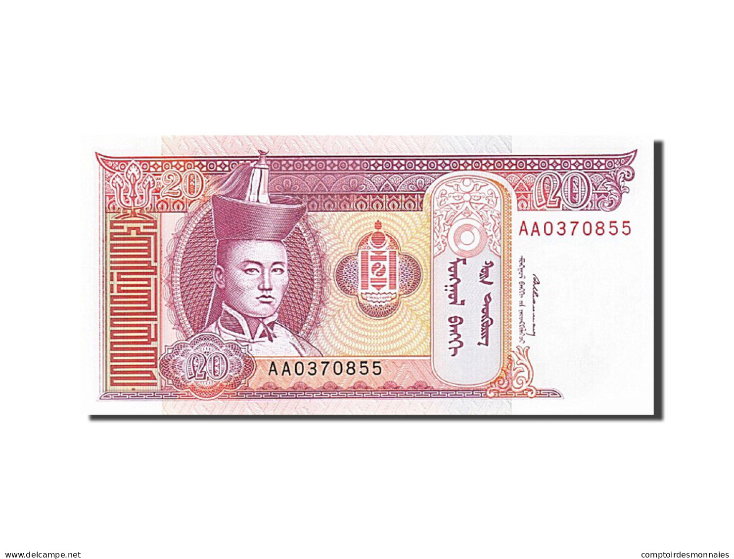 Billet, Mongolie, 20 Tugrik, 1993-1995, Undated (1993), KM:55, NEUF - Mongolia